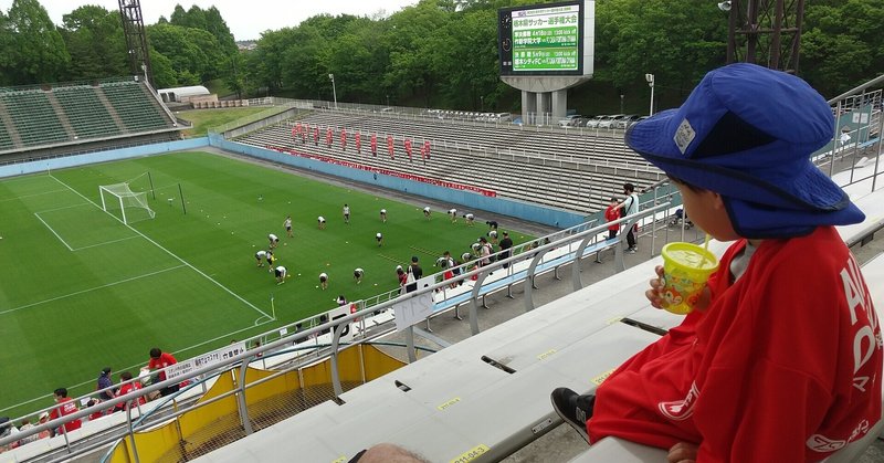 3歳児 初サッカー観戦記 まつひら 地域スポーツプランナー Note 3歳児 初サッカー観戦記 まつひら 地域スポーツプランナー Note