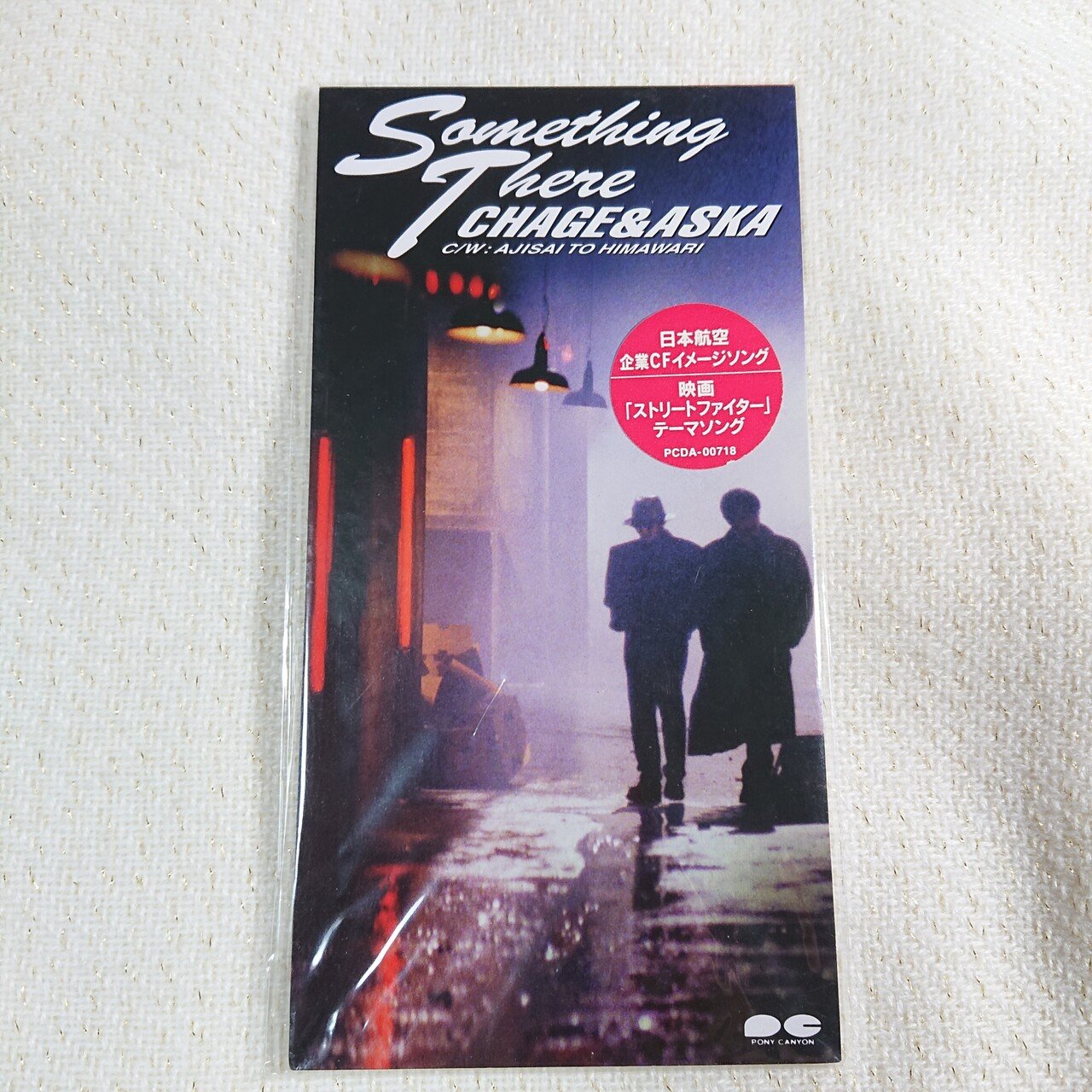 CHAGE&ASKA シングル『Something There』発売26周年記念日！｜ね