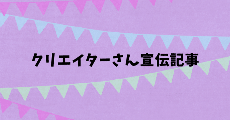 シゲク Note毎日更新で人生が変わった人の年3月のノート Note シゲク Note毎日更新で人生が変わった人の年3月のノート Note