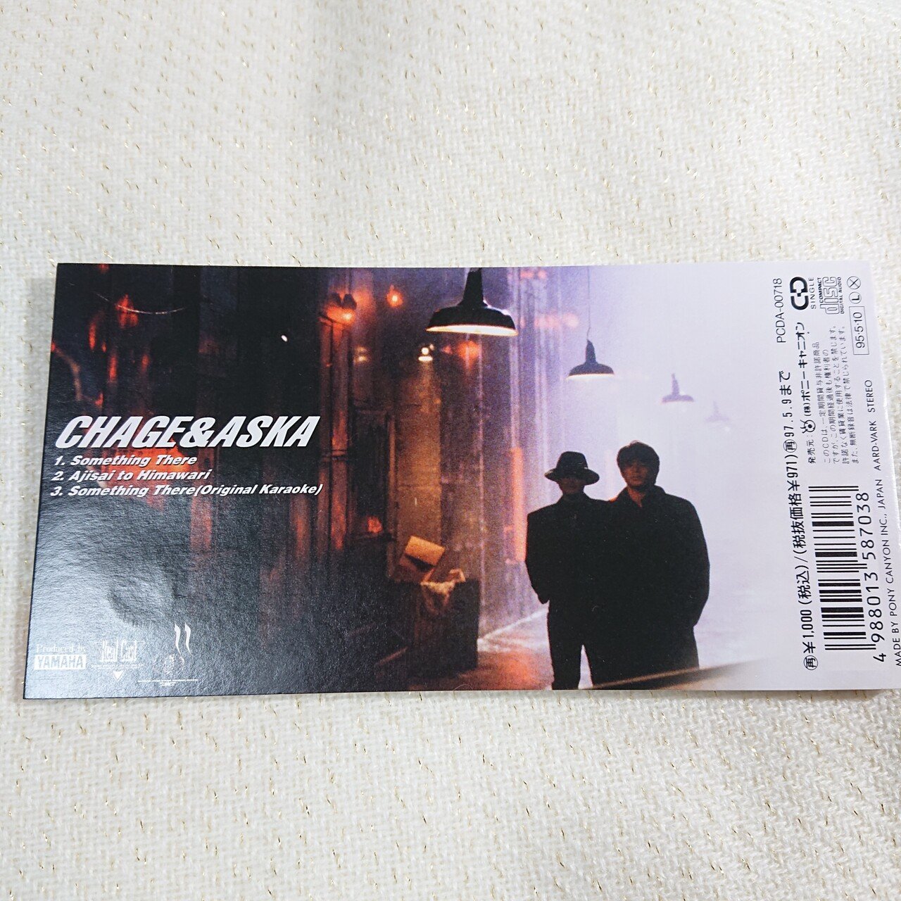CHAGE&ASKA シングル『Something There』発売26周年記念日！｜ね