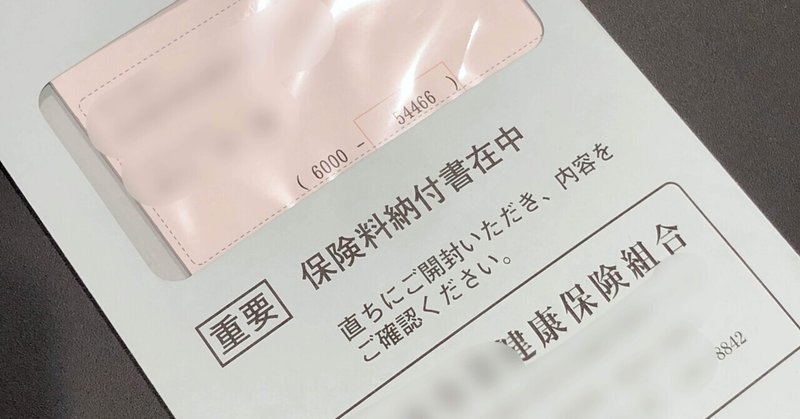 note
