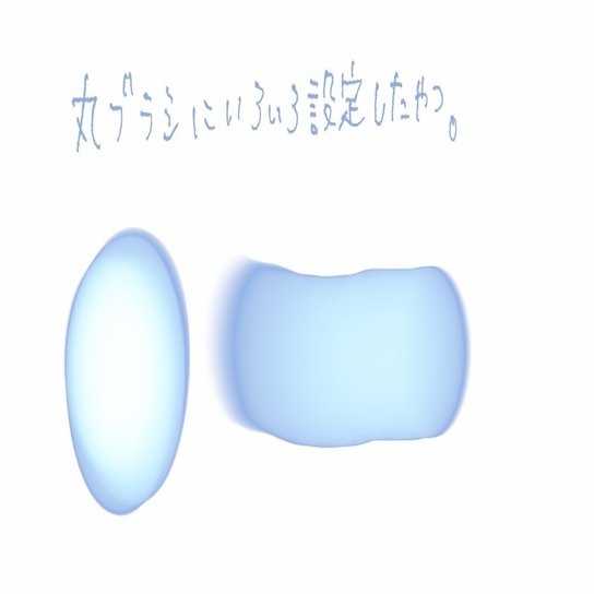 Procreateで水彩境界を表現する方法について考える 21年5月時点 岡崎 つく Note