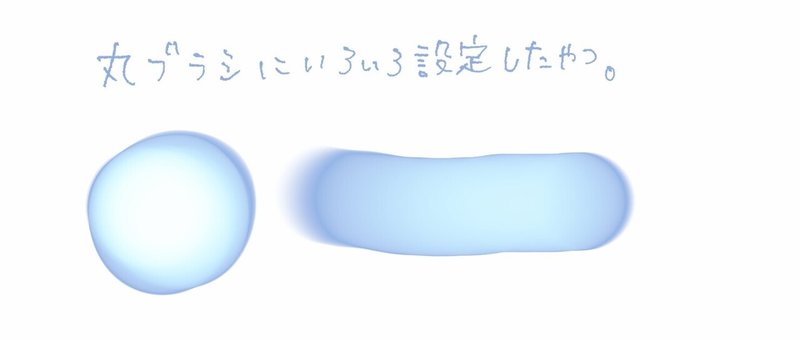 Procreateで水彩境界を表現する方法について考える 21年5月時点 岡崎 つく Note