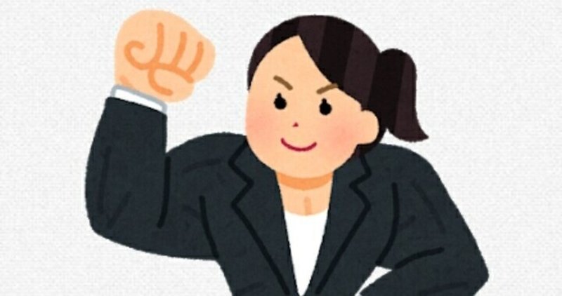 男女兼用 どんな人が好き と聞かれた時の対処法 ポップなボーン Note
