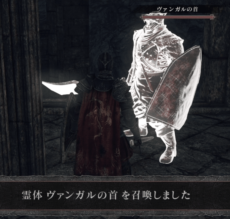 ダークソウル考察 フォローザ獅子騎士団の話 篝火文書店 Note ダークソウル考察 フォローザ獅子騎士団の話 篝火文書店 Note