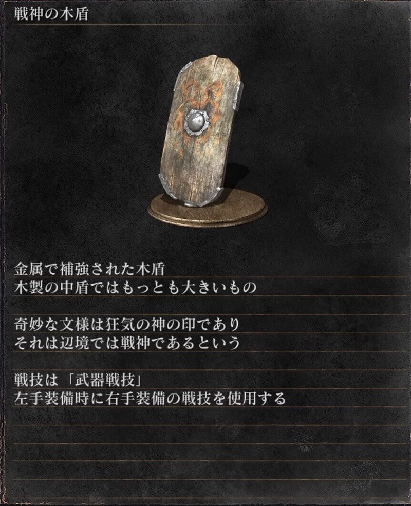 ダークソウル考察 フォローザ獅子騎士団の話 篝火文書店 Note ダークソウル考察 フォローザ獅子騎士団の話 篝火文書店 Note