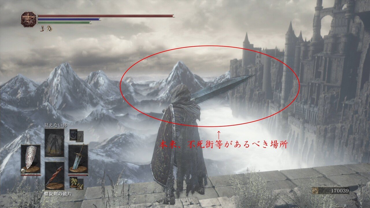 ダークソウル考察 崩壊した輪の都の時間軸の謎 篝火文書店 Note ダークソウル考察 崩壊した輪の都の時間軸の謎 篝火文書店 Note