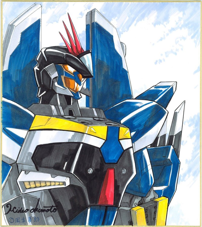 展示 販売 ロボットアニメの聖地にて開催中のロボットやメカ アーティストたちによるイラスト色紙アート展 オンライン作品紹介 Jetinoue 井上ジェット Note 展示 販売 ロボットアニメの聖地にて開催中のロボットやメカ アーティストたちによるイラスト色紙アート展 オンライン作品紹介 Jetinoue 井上ジェット Note
