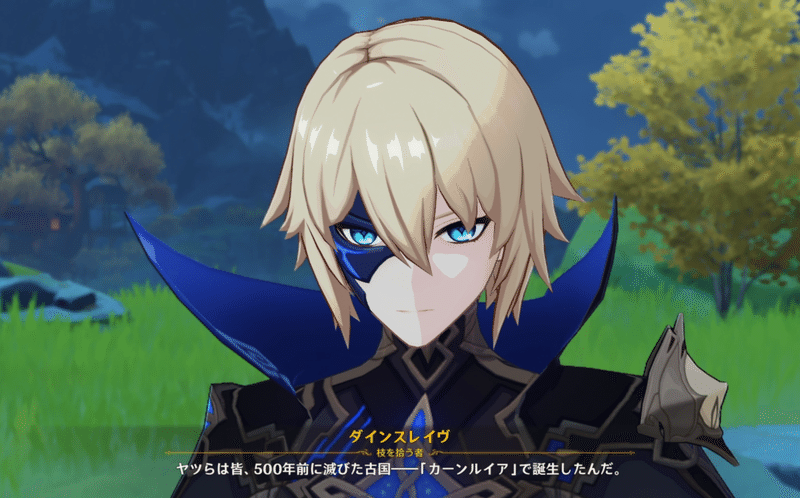 原神考察 ヒルチャール 元カーンルイア人説のまとめ 篝火文書店 Note
