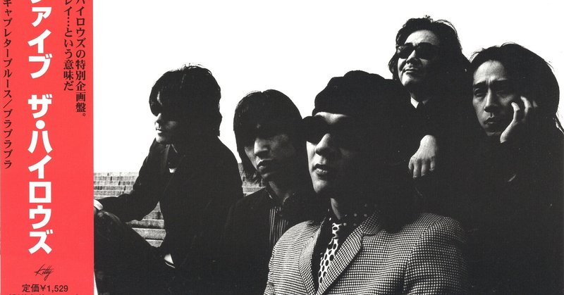 白井幹夫 の新着タグ記事一覧 Note つくる つながる とどける