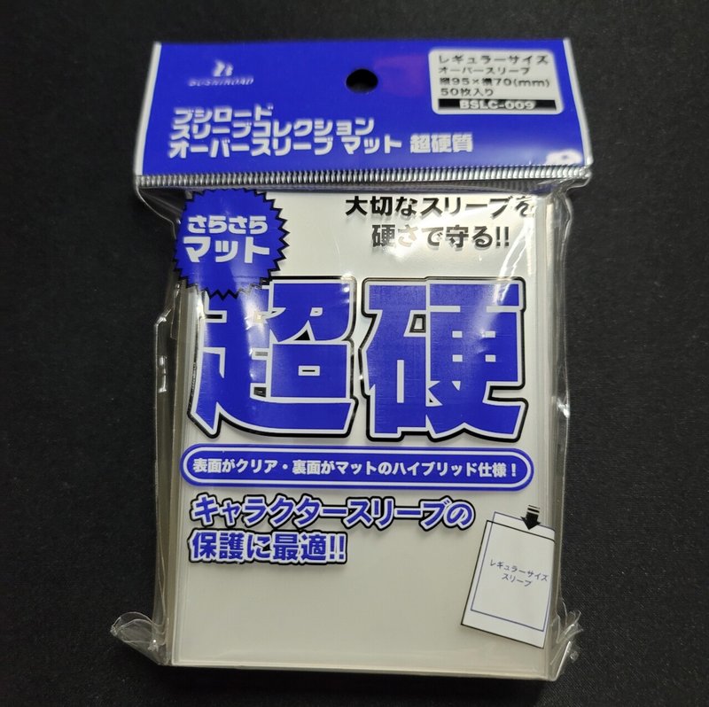 おすすめ デュエマのスリーブ構成 鳴海 Note おすすめ デュエマのスリーブ構成 鳴海 Note