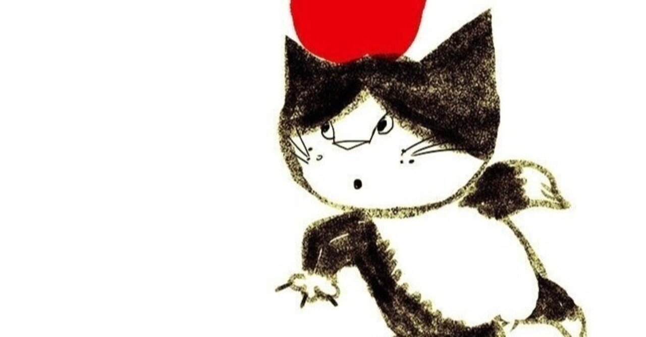 ハーバービジネスオンラインが沈黙するらしい 23 ブービン 津田啓夢 エディター Note ハーバービジネスオンラインが沈黙するらしい 23 ブービン 津田啓夢 エディター Note