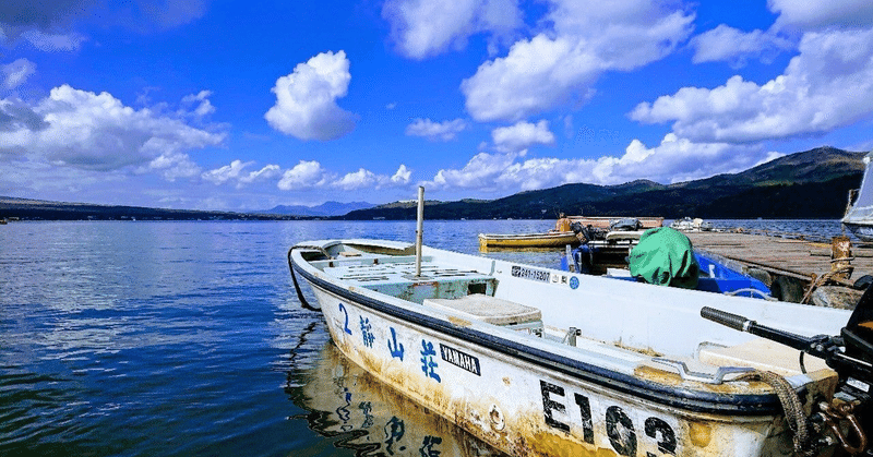 釣りの効能