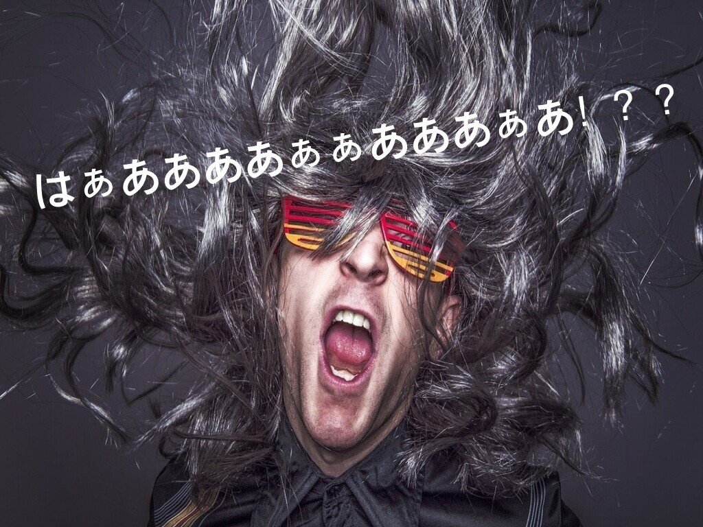 意味不.001