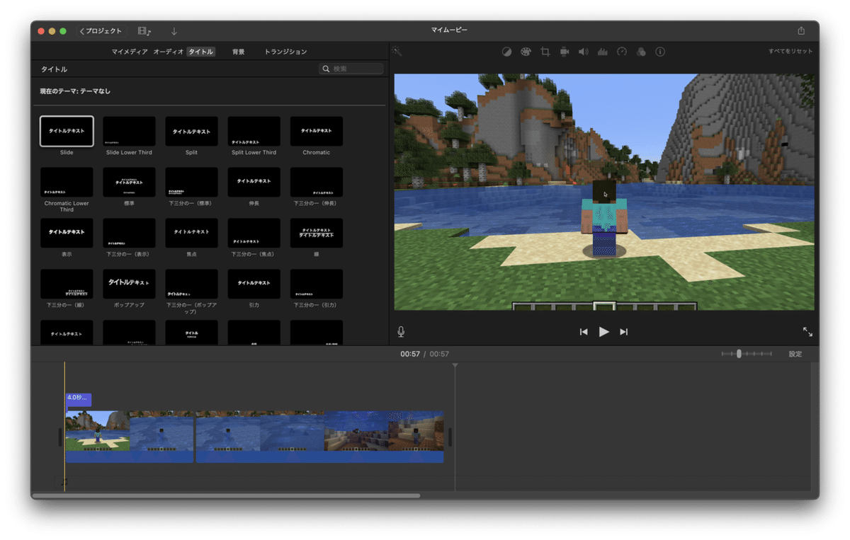 スクリーンショット 2021-05-11 4.14.45