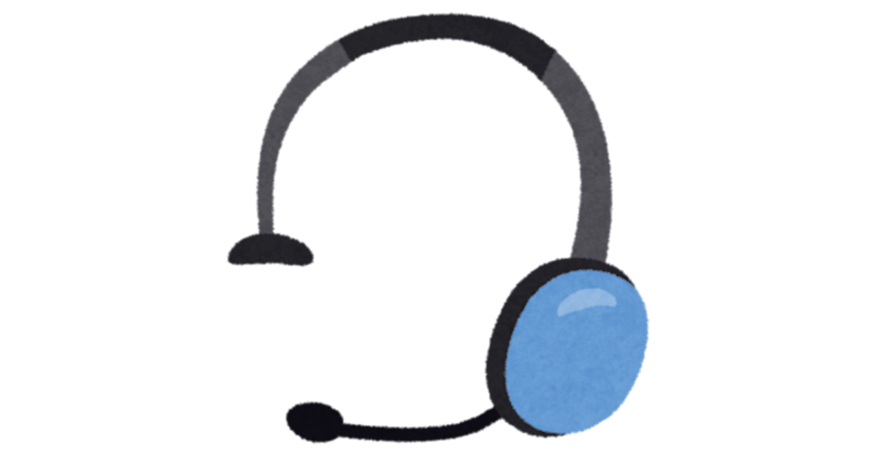 対戦ゲームの野良VCは日本人には無理である｜山下act2