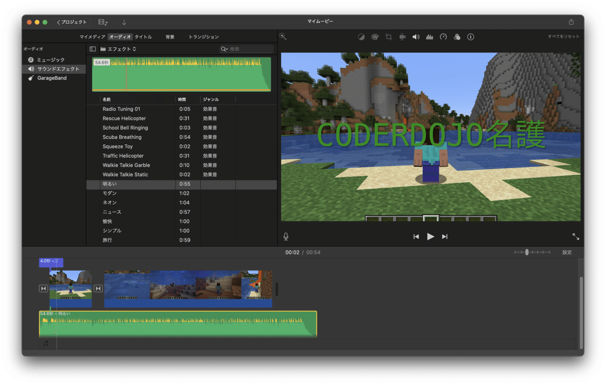 スクリーンショット 2021-05-11 4.36.54