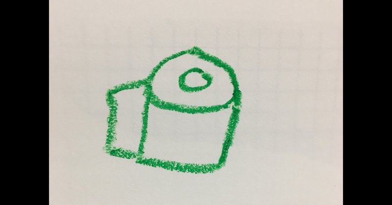 この世に未練はない の新着タグ記事一覧 Note つくる つながる とどける