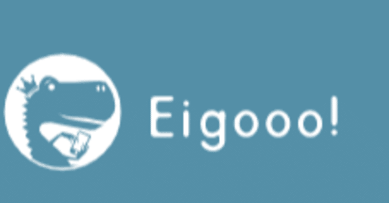 Eigooo オンライン英会話チャットはとても楽しい 20回メッセージ無料体験付 流星 オンライン英語 学習guy 国際サウナー オーストリア在住 政府系機関職員 Note Eigooo オンライン英会話チャットはとても楽しい 20回メッセージ無料体験付 流星 オンライン英語 学習guy 国際サウナー オーストリア在住 政府系機関職員 Note