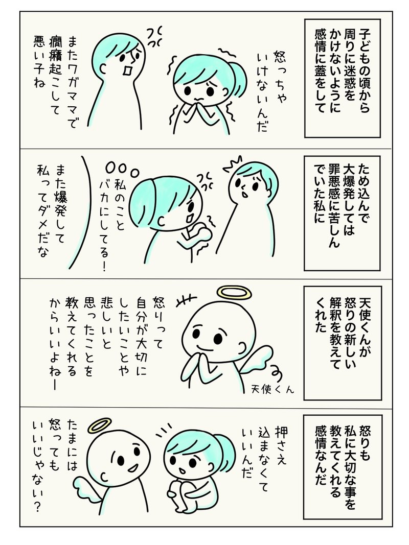 堪忍袋 の新着タグ記事一覧 Note つくる つながる とどける 堪忍袋 の新着タグ記事一覧 Note つくる つながる とどける