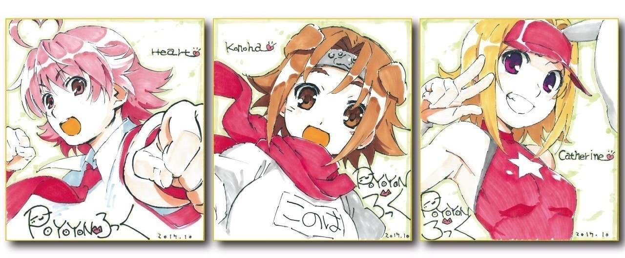 リクエスト色紙NOTE