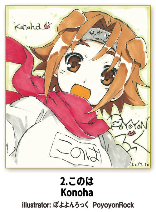 リクエスト＆複製色紙のサーベイについて｜チームアルカナ公式
