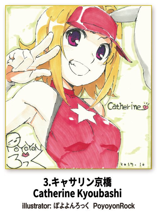 色紙リクエスト リクエスト＆複製色紙のサーベイについて｜チームアルカナ公式