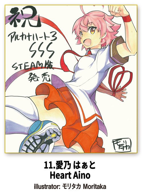 リクエスト＆複製色紙のサーベイについて｜チームアルカナ公式