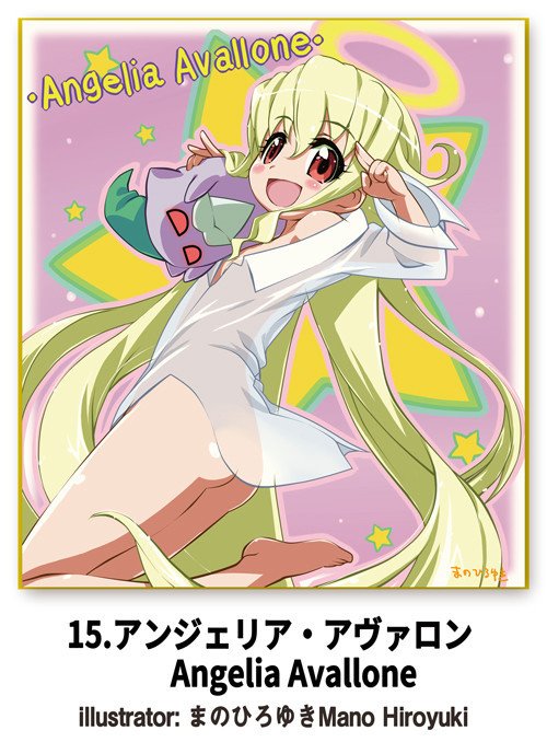 リクエスト＆複製色紙のサーベイについて｜チームアルカナ公式