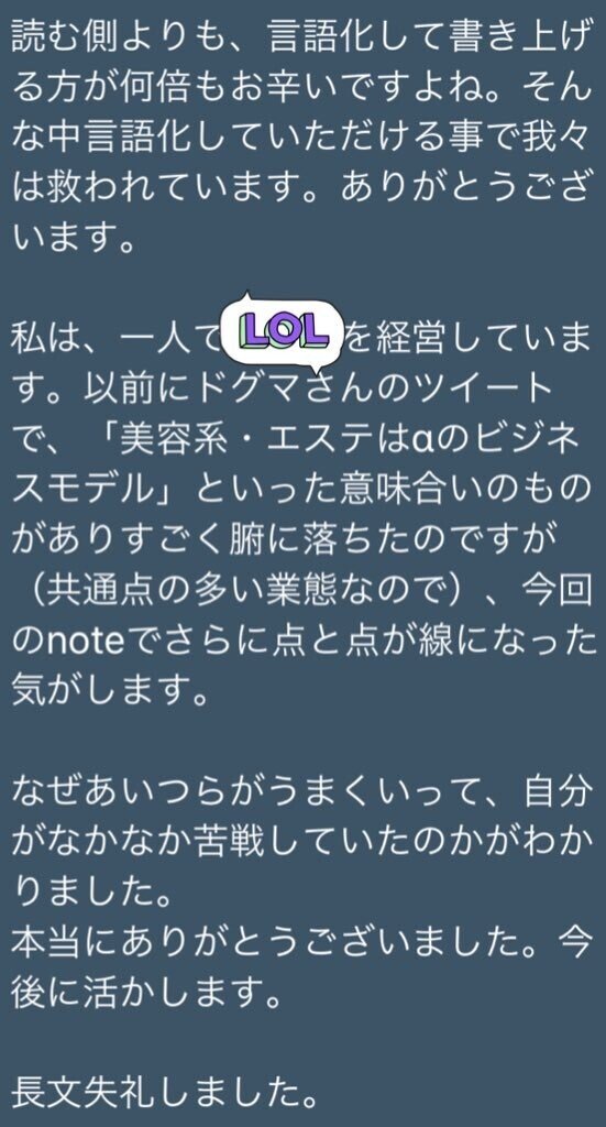 400部突破 Aと女には文脈がないーモテaと女 の優しさと非モテbの優しさの根源的違い だからbは生き辛い ドグマセカンド Dogmapua666 Note 400部突破 Aと女には文脈がないーモテaと女 の優しさと非モテbの優しさの根源的違い だからbは生き辛い ドグマセカンド Dogmapua666 Note