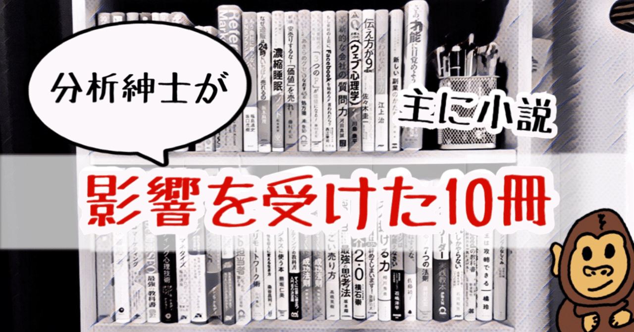 山崎豊子 の新着タグ記事一覧 Note つくる つながる とどける 山崎豊子 の新着タグ記事一覧 Note つくる つながる とどける