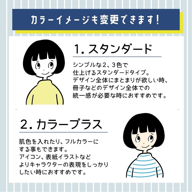 0以上 イラスト 色 統一感 仕上げ イラスト 色 統一感 仕上げ 0以上 イラスト 色 統一感 仕上げ イラスト 色 統一感 仕上げ