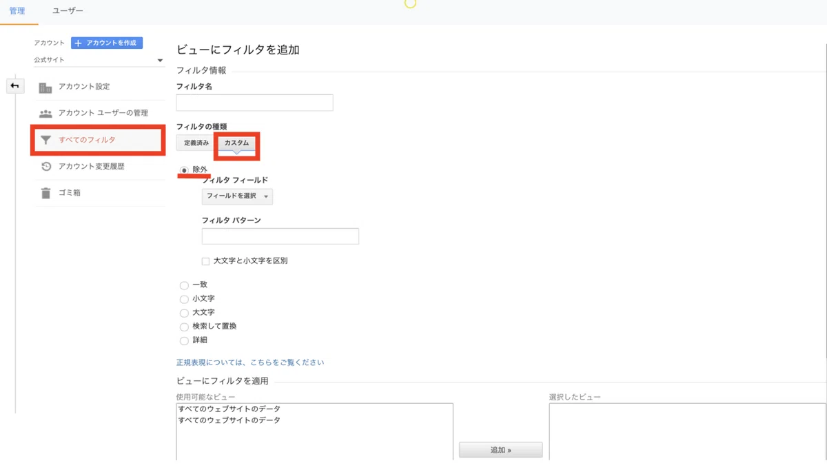 スクリーンショット 2021-05-11 8.12.30