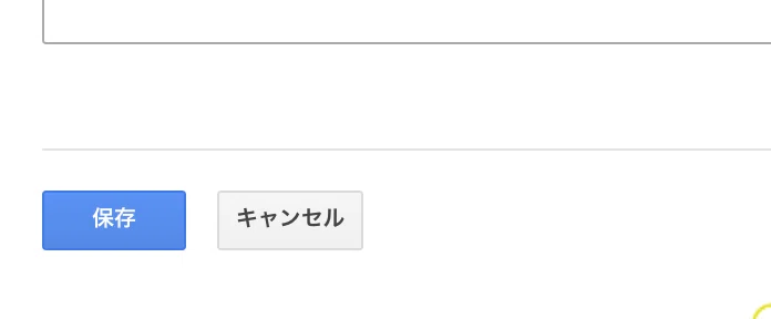 スクリーンショット 2021-05-11 8.22.14