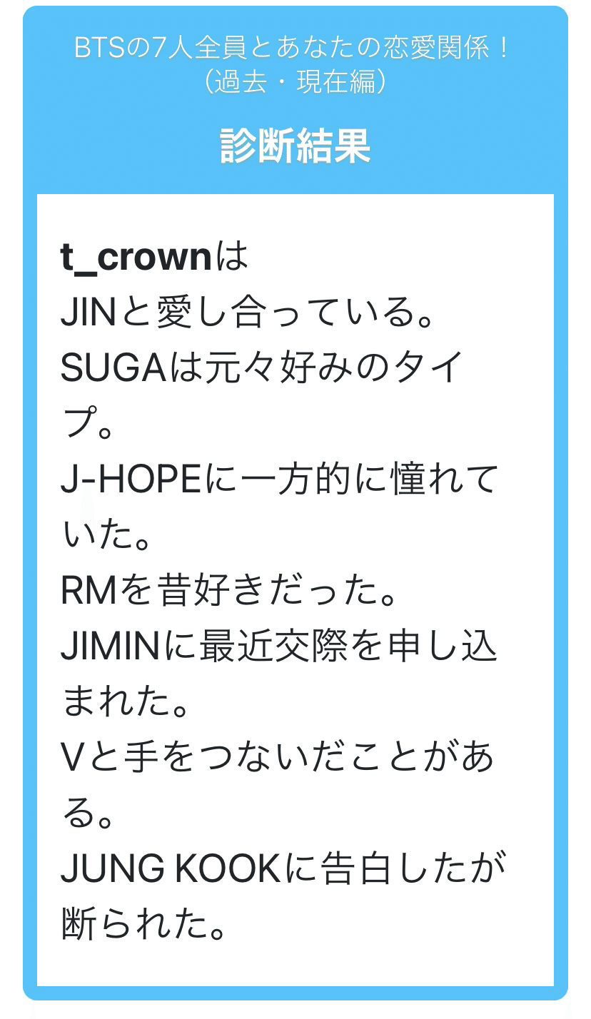 あみ 様 おまとめ4点 * BTS * 匂わせ * 推し活 あみみ 様 おまとめ4点 * BTS * 匂わせ * 推し活 - メルカリ