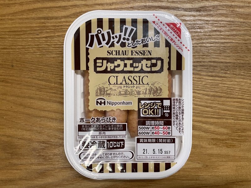 シャウエッセン丼 小野瀬雅生 Note シャウエッセン丼 小野瀬雅生 Note