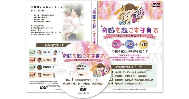 Dvdジャケットデザイン の新着タグ記事一覧 Note つくる つながる とどける Dvdジャケットデザイン の新着タグ記事一覧 Note つくる つながる とどける