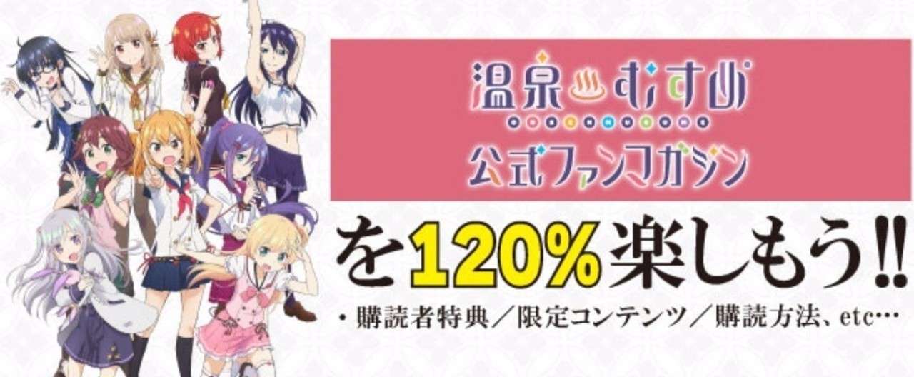 ヘッダー_温むす