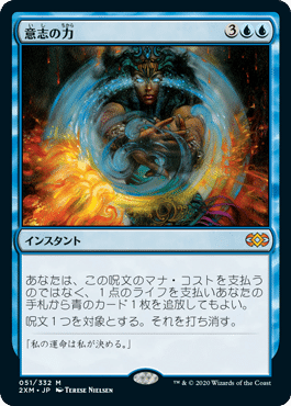 引っ越しから始めるMTGレガシー｜エンクロ