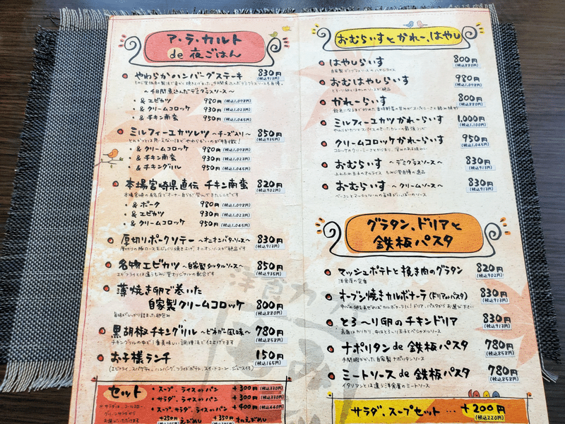 画像もみじ堂 洋食カフェ 外観 メニュー
