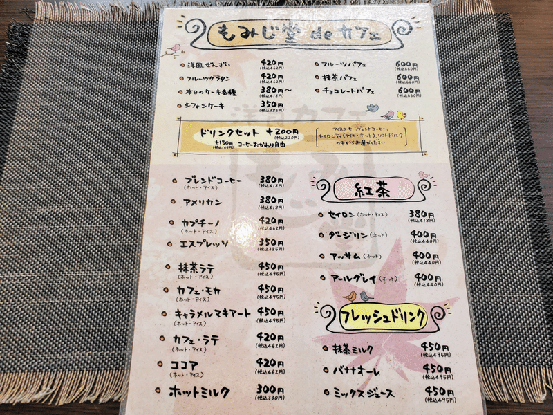 画像もみじ堂 洋食カフェ 外観 メニュー