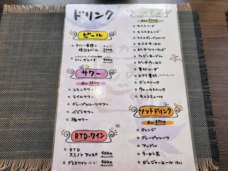 画像もみじ堂 洋食カフェ 外観 メニュー