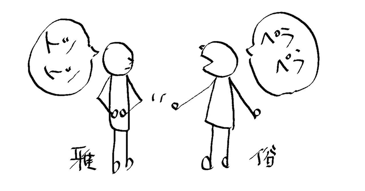 俗語 の新着タグ記事一覧 Note つくる つながる とどける 俗語 の新着タグ記事一覧 Note つくる つながる とどける