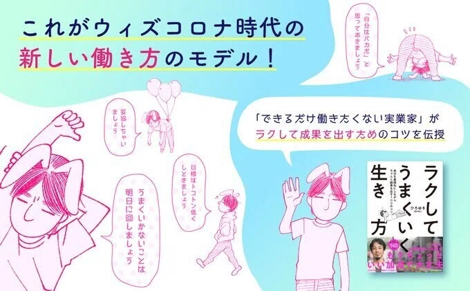 友達が美人と結婚して嫉妬しています ひろゆき Youtube 文字起こし Note