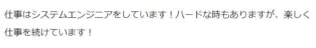 スクリーンショット 2021-05-11 110913