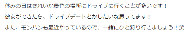 スクリーンショット 2021-05-11 110950