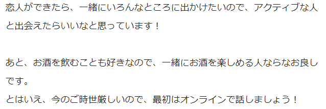 スクリーンショット 2021-05-11 111138