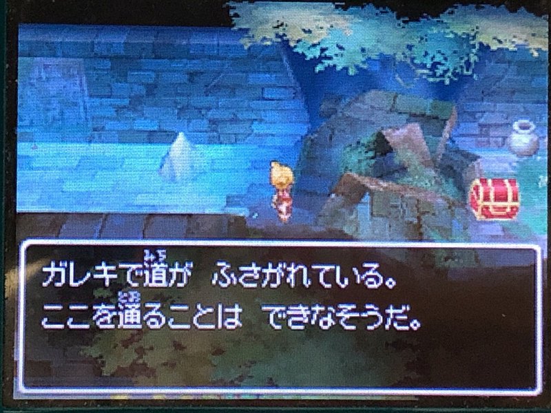 ドラクエ9プレイ日記 04 キサナゴ遺跡にルイーダを救いに行く 街中めろ Note