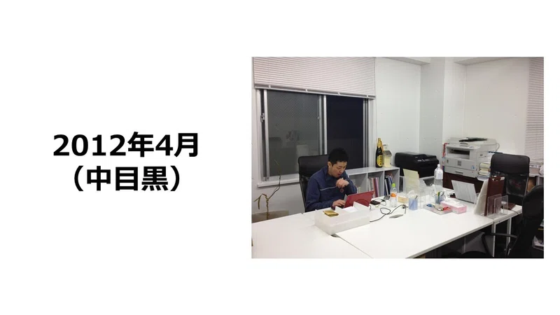 0412【22卒】リアライブ会社説明会中目黒