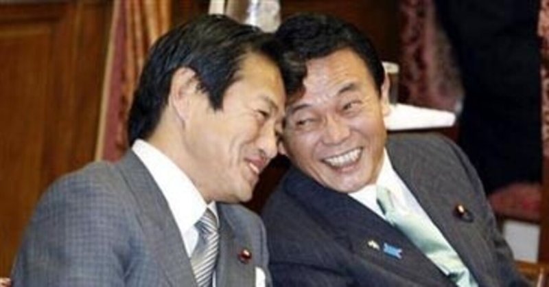 河野太郎による中川昭一さんの被害と家族のdv被害 Amenooto Note